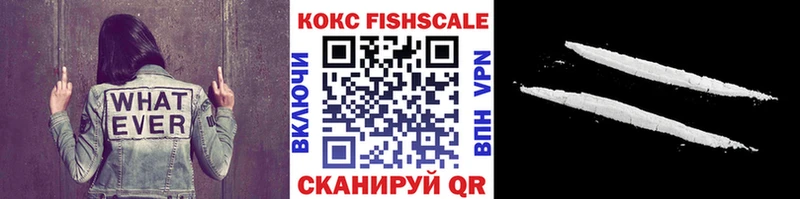 Купить закладку Поронайск ГАШИШ МДМА СК Мефедрон КОКАИН