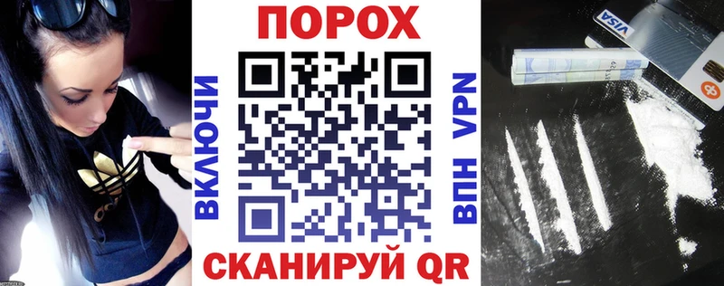 Амфетамин Розовый omg ТОР Поронайск наркота