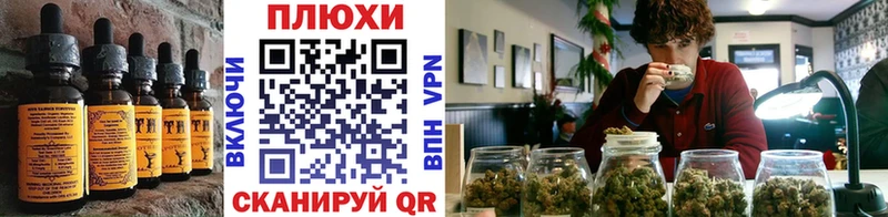 где продают наркотики Поронайск МЕГА вход Canna-Cookies конопля