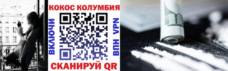 блэк спрут вход  Поронайск  КОКАИН Перу 