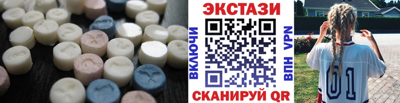 купить наркотики сайты  кракен   Экстази 280 MDMA  Поронайск 