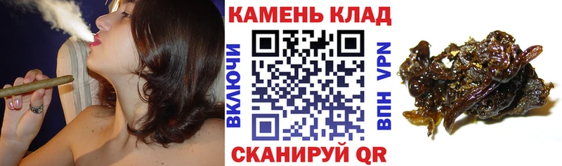 Гашиш 40% ТГК Поронайск