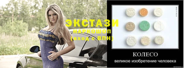 марки lsd Алексин