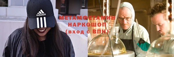 бошки Протвино