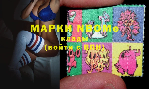 МДМА Алексеевка