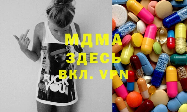 марки lsd Алексин