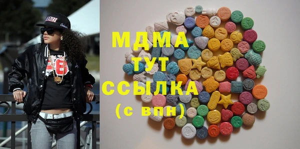 тгк Алзамай