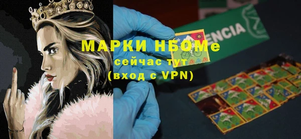 МДМА Алексеевка