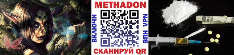 mega ONION  Поронайск  Метадон methadone 