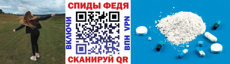 гидра онион  Поронайск  Первитин Декстрометамфетамин 99.9%  наркотики 