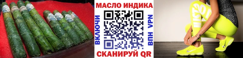 OMG сайт  Поронайск  Дистиллят ТГК вейп  darknet как зайти  купить наркотик 