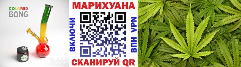 МАРИХУАНА VHQ где найти Поронайск